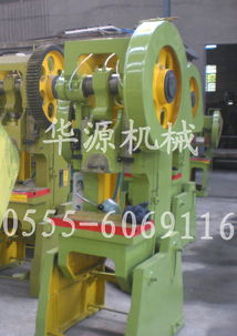 華源機(jī)械廠直銷 紹興100噸普通沖床價(jià)格解析與選購指南