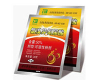 殺菌劑產(chǎn)品大全_殺菌劑招商信息_最全的殺菌劑產(chǎn)品信息_好農(nóng)資招商網(wǎng)