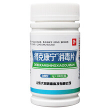 三氯異氰尿酸的特性與應(yīng)用